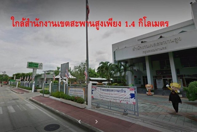 ขาย ที่ดินเปล่า รามคำแหง ซ. 118 แปลงสวย 4-2-45 ไร่  รูปที่ 1