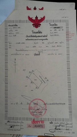 ขายที่ดิน ใกล้วัดร่องขุ่น ที่ดินสวยราคาถูกแสนถูก เนื้อที่ 2 งาน ต. บัวสลี อ.แม่ลาว จ.เชียงราย  รูปที่ 1