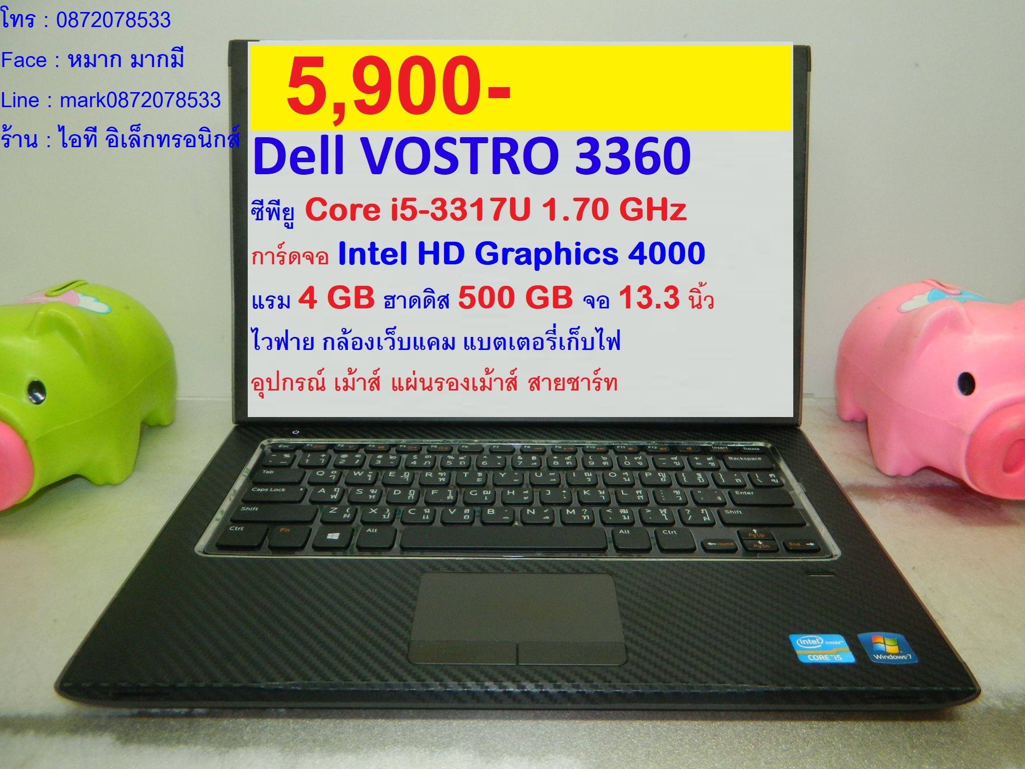 Dell VOSTRO 3360  รูปที่ 1