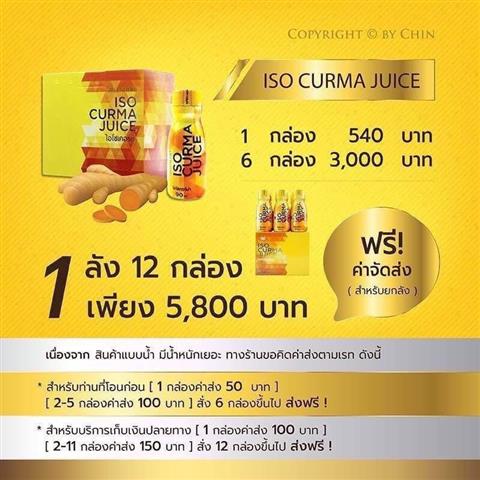 รีแลกซ์ครีม Relax Cream นวัตกรรมใหม่ใช้ทาบรรเทาอาการ เจ็บปวด รูปที่ 5