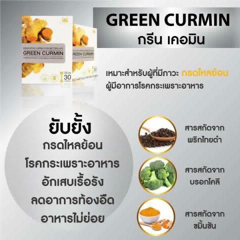 รีแลกซ์ครีม Relax Cream นวัตกรรมใหม่ใช้ทาบรรเทาอาการ เจ็บปวด รูปที่ 7
