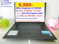 DELL Inspiron 15 N3542