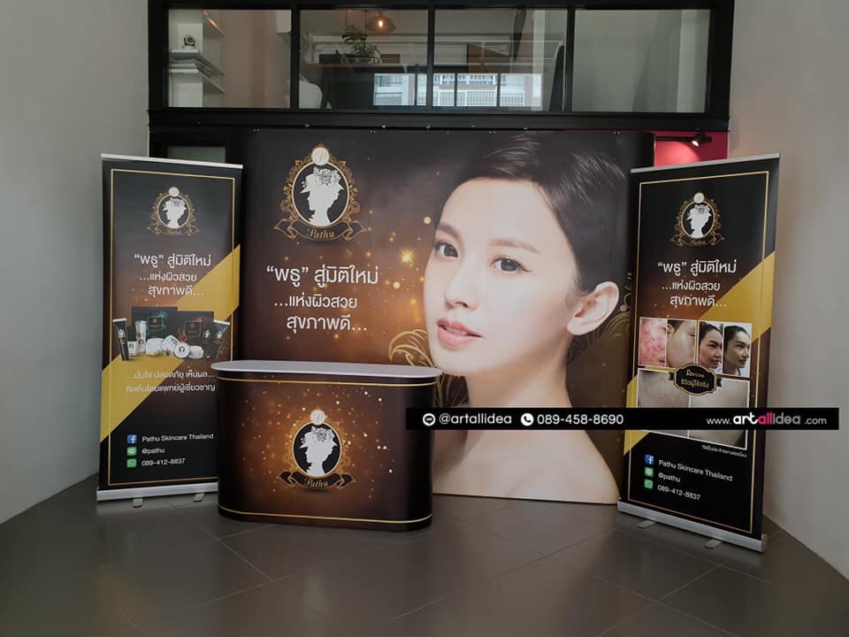 บูธประชาสัมพันธ์ บูธสำเร็จรูป อุปกรณ์ออกบูธ บูธพับได้ บูธจัดงาน ชุดออกบูธ บูธแสดงสินค้า ป้ายออกบูธ  รูปที่ 3
