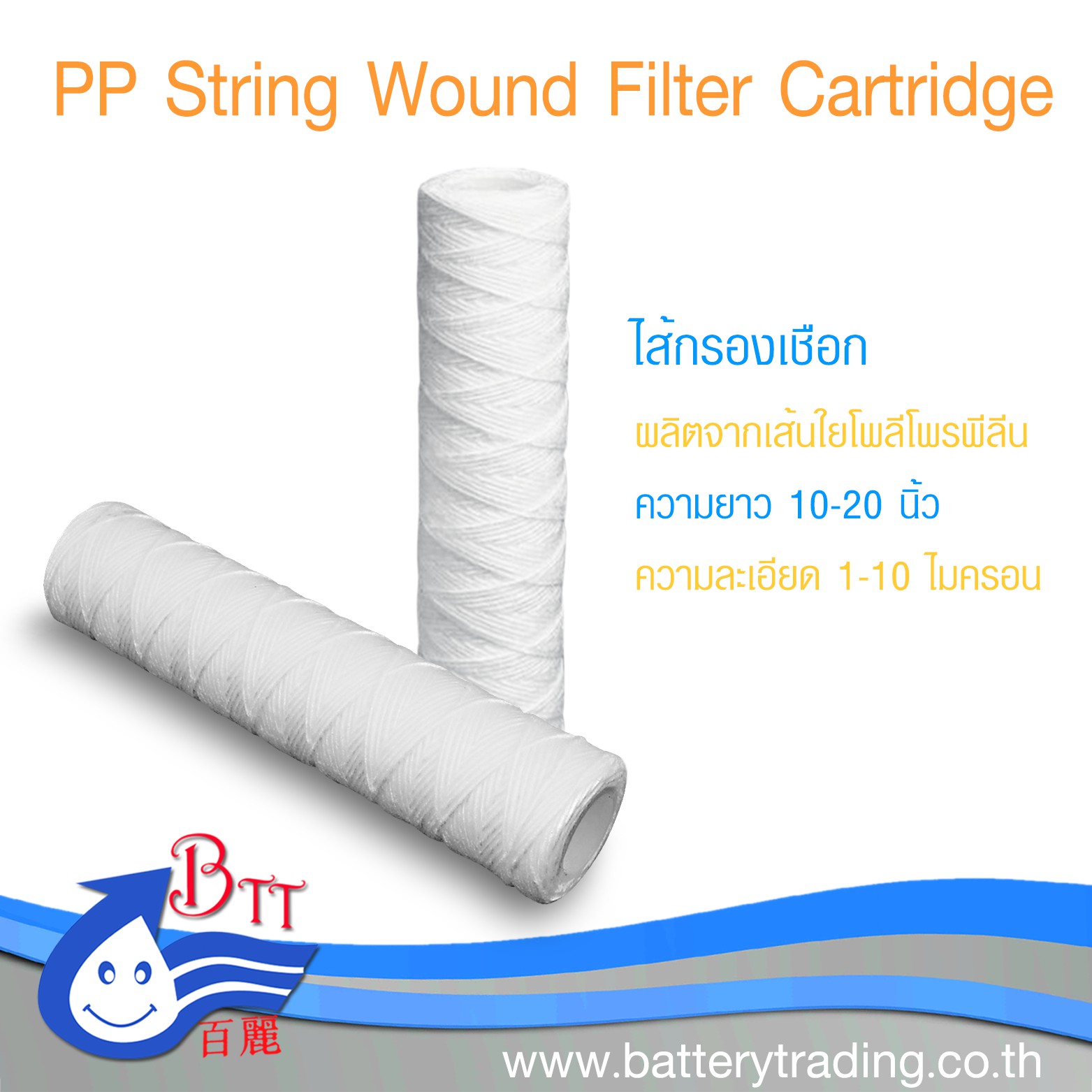 ไส้กรองเคมี ไส้กรองน้ำ ไส้กรองเชือก ไส้กรองคาร์บอน ไส้กรองใยอัดแบบเรียบ PP ไส้กรองเรซิ่น รูปที่ 7