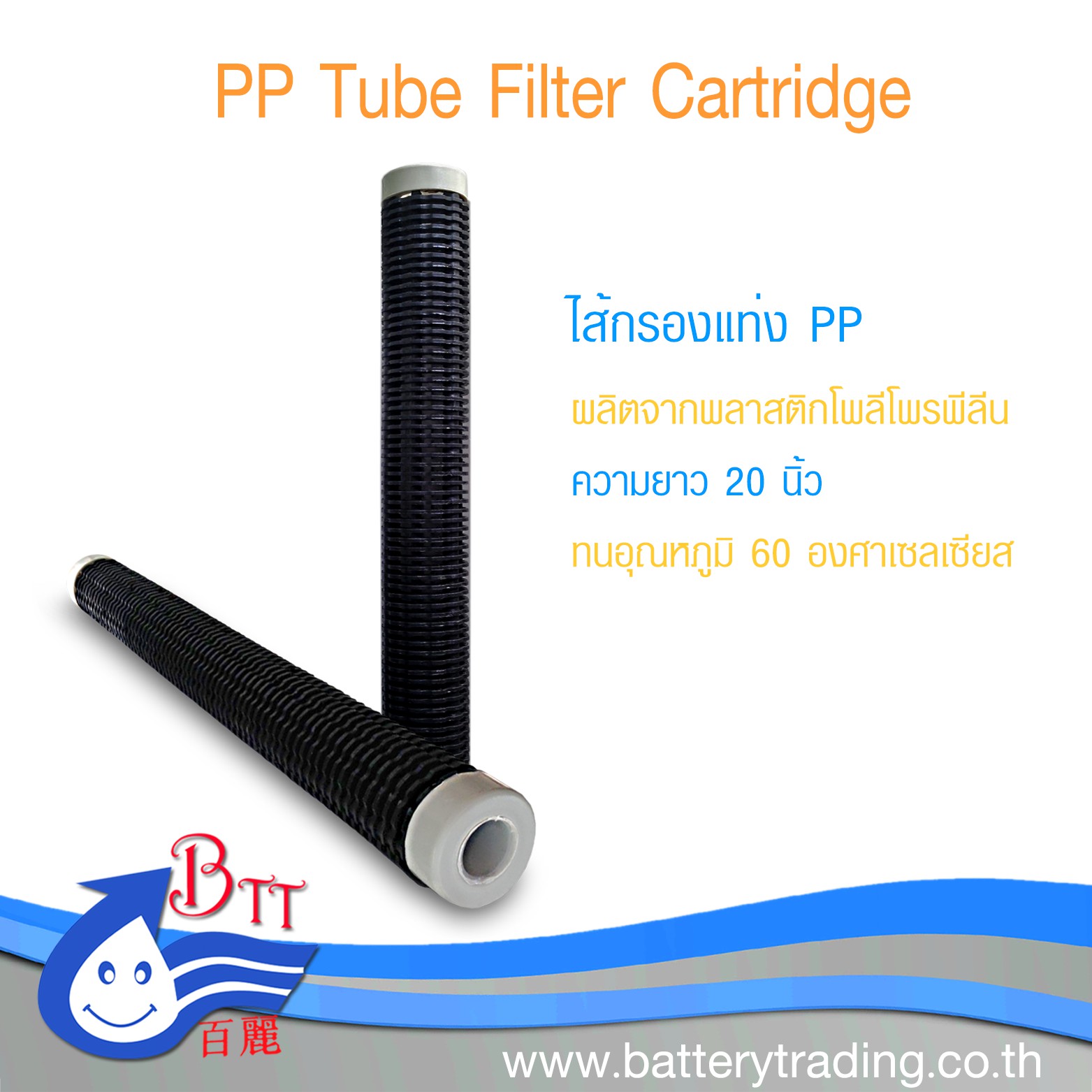 ไส้กรองเคมี ไส้กรองน้ำ ไส้กรองเชือก ไส้กรองคาร์บอน ไส้กรองใยอัดแบบเรียบ PP ไส้กรองเรซิ่น รูปที่ 6