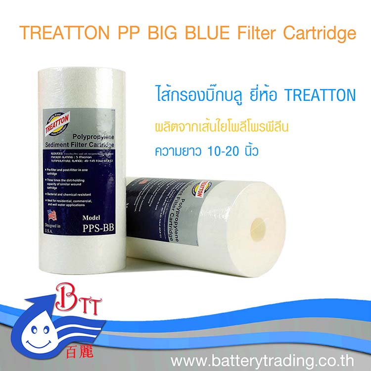 ไส้กรองน้ำ Big Blue (PP)  รูปที่ 3