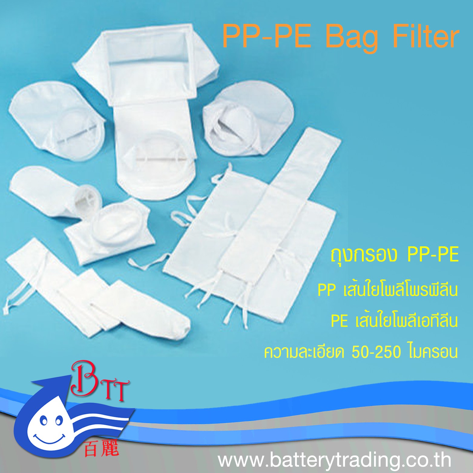 ถุงกรองเคมี ถุงใส่ตะกร้าชิ้นงาน Anode bag ถุงกรองสี EDP ทนกรด-ด่าง รูปที่ 5