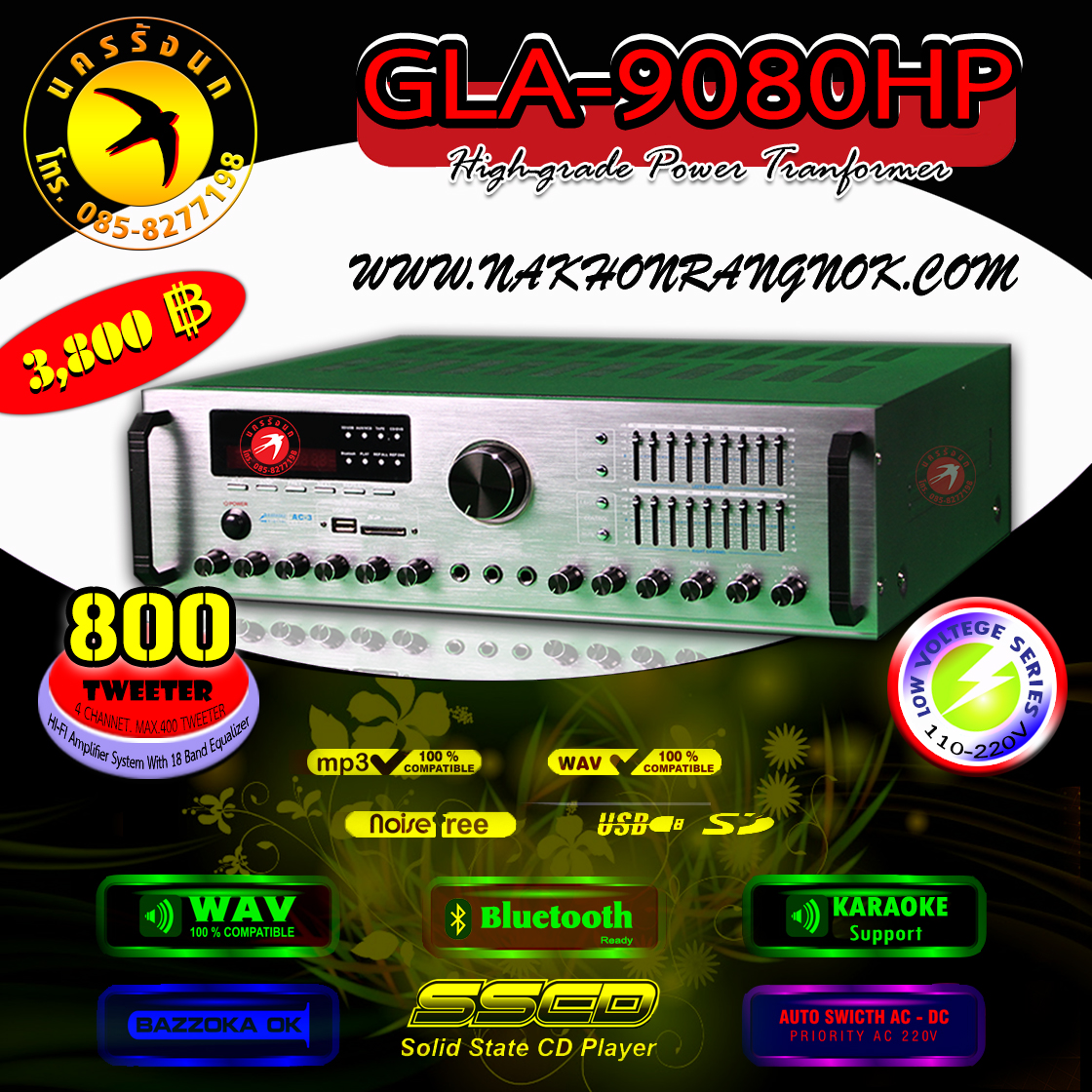 GLX GLA-9080HP  รูปที่ 1