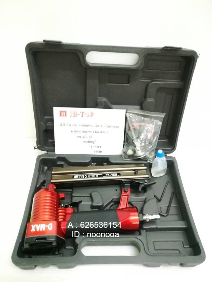 แม๊ก​ลม​ D-MAX F30+แถมอะไหล่ รูปที่ 3