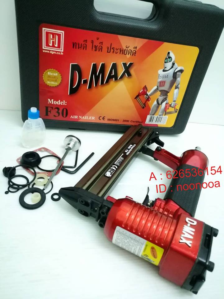 แม๊ก​ลม​ D-MAX F30+แถมอะไหล่ รูปที่ 4