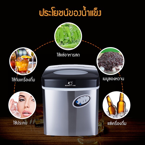 RABBIT ICE เครื่องทำน้ำแข็ง ราคาถูก แบบหัวกระสุน รุ่น HZB-30 ผลิต 25 กิโลกรัม ต่อวัน ผ่อนได้ รูปที่ 4