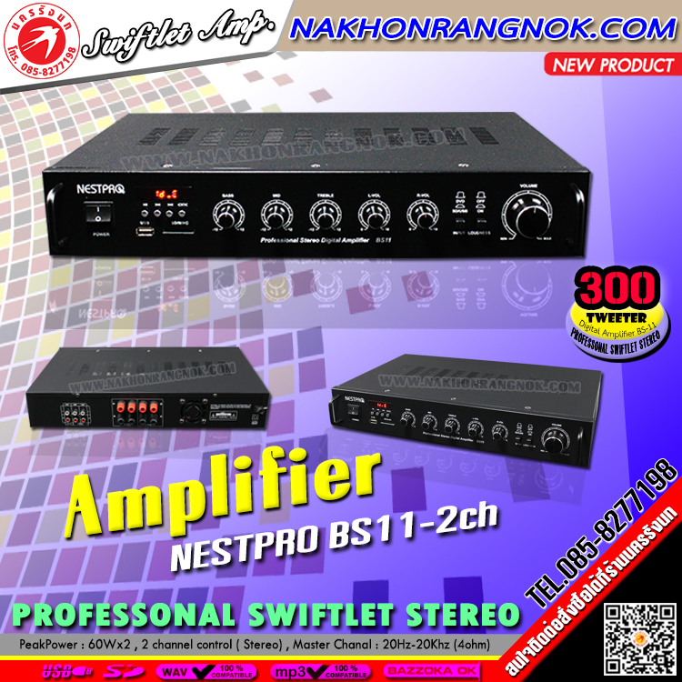 Nestpro Amplifier BS11-2ch รูปที่ 1