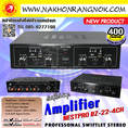 Nestpro Amplifier BZ22