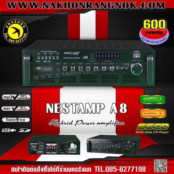 NestAmp A8 Amplifier รูปที่ 6