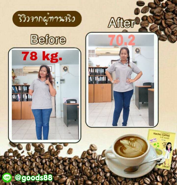 กาแฟราชี ลดพุง บำรุงสมอง โปร 50ซอง รูปที่ 3