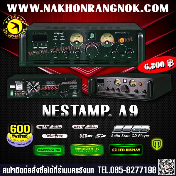 NESTAMP A-9 Hybrid Power Amplifer รูปที่ 5