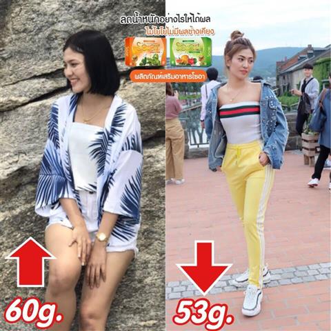 So-Ar ผลิตภัณฑ์อาหารเสริมลดน้ำหนักโซอา กระชับสัดส่วน ผอมไม่ย้วย  ผอมไม่โทรม รูปที่ 4