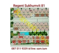 ด่วน ขายคอนโด Regent Sukhumvit 81 ใกล้  BTS อ่อนนุชเนื้อที่28 ตารางเมตร