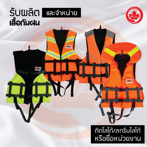 ใช้เองก็คุ้ม ขายต่อก็ได้กำไรงาม ต้องที่ โอที อินเตอร์เทรด รูปที่ 6