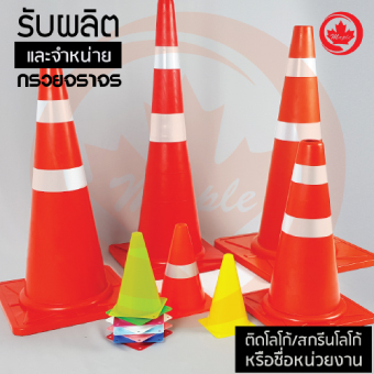 ใช้เองก็คุ้ม ขายต่อก็ได้กำไรงาม ต้องที่ โอที อินเตอร์เทรด รูปที่ 7