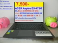ACER Aspire E5-473G