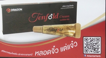Tenfold cream เทนโฟลด ครีม ครีมปึ๋งปั๋ง รูปที่ 1