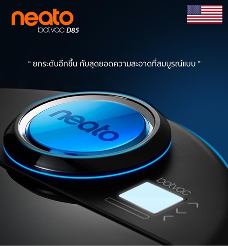 ขาย หุ่นยนต์ดูดฝุ่น Neato BotVac D85 มือ 1  (American Brand) รูปที่ 1