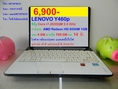 LENOVO Y460pCore i7-2630QM 