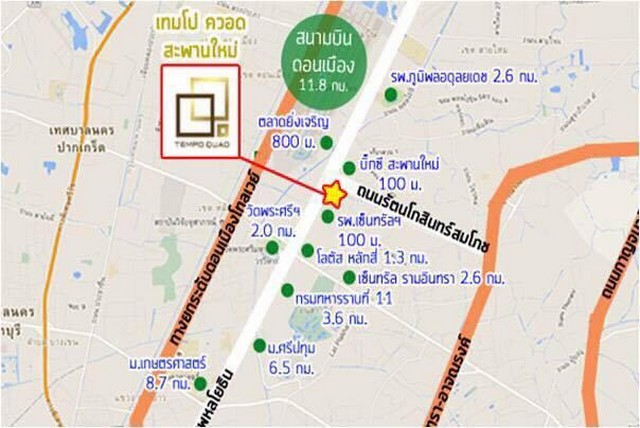 RKD-0025 ให้เช่าคอนโด Tempo Quad Phaholyothin-Saphanmai ใกล้ MRT  - คุณ ด็อง โทร 089 499 5694 รูปที่ 1
