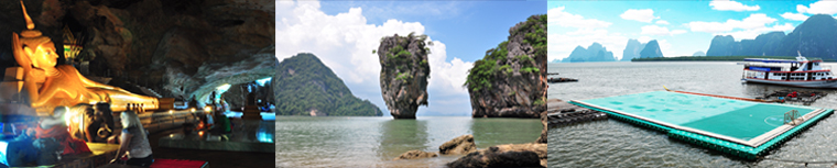 ทัวร์อ่าวพังงา เกาะปันหยี เรือหาวยาว  รูปที่ 1