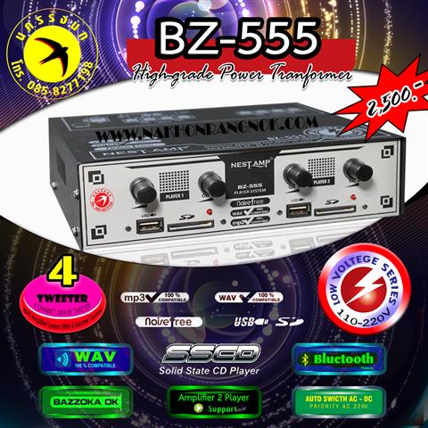 NESTAMP BZ-555 Amplifier 2 PLAYER 4CH รูปที่ 1