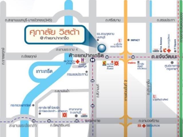 ขายคอนโด ศุภาลัย วิสต้า ห้าแยกปากเกร็ด 71 ตรม. 2 นอน 2 น้ำ ชั้น 15 ห้องมุม ใกล้ MRT สถานีปากเกร็ด รูปที่ 1