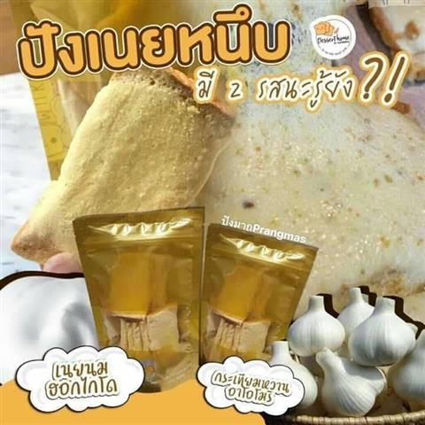 ต้มจั๊บอุบล สุกี้ยกซด ข้าวปุ้นซาวน้ำปลาร้า และปังกรอบเนยนมหนึบ ฮอกไกโด รูปที่ 7