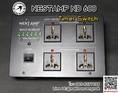 NEST AMP TIMER ND-600