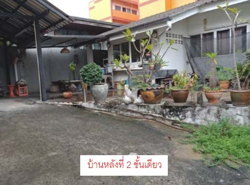 ขายที่ดิน 147 ตรว. ซ.ลาดพร้าว83 พร้อมบ้านชั้นเดียว 2 หลัง ใกล้รถไฟฟ้าสายสีเหลือง ใกล้ทางด่วน รูปที่ 1