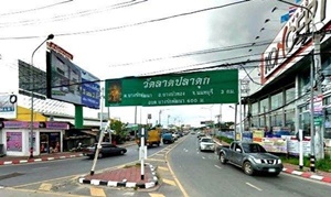 ขายที่ดินเปล่าโฉนด อำเภอบางบัวทอง จ.นนทบุรี 83 ตร.ว รูปที่ 1