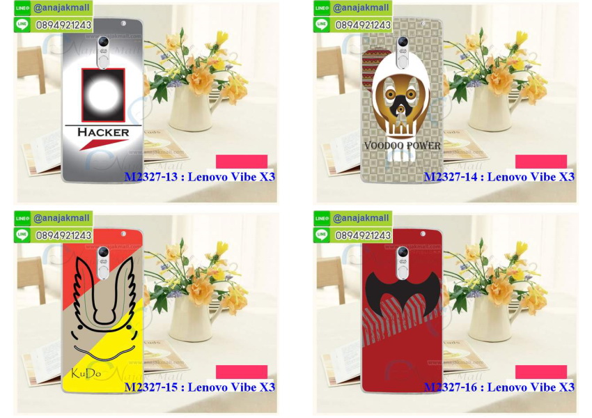 M2327-S04 เคสแข็ง Lenovo Vibe X3 ลายการ์ตูน Set04 รูปที่ 2