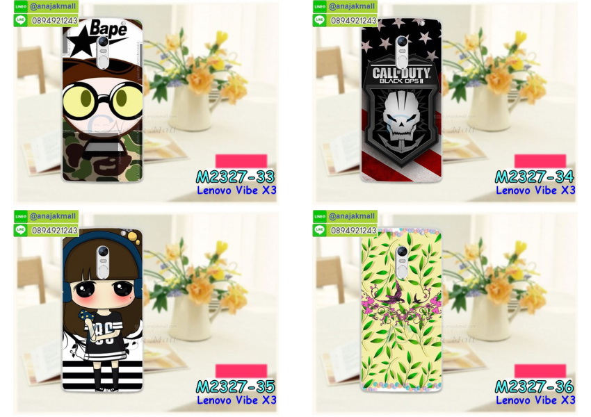 M2327-S04 เคสแข็ง Lenovo Vibe X3 ลายการ์ตูน Set04 รูปที่ 7