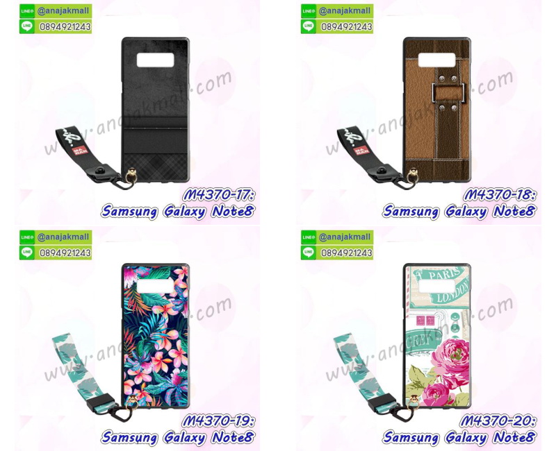 M4370 เคสยาง Samsung Galaxy Note8 ลายการ์ตูน พร้อมสายคล้อง รูปที่ 6