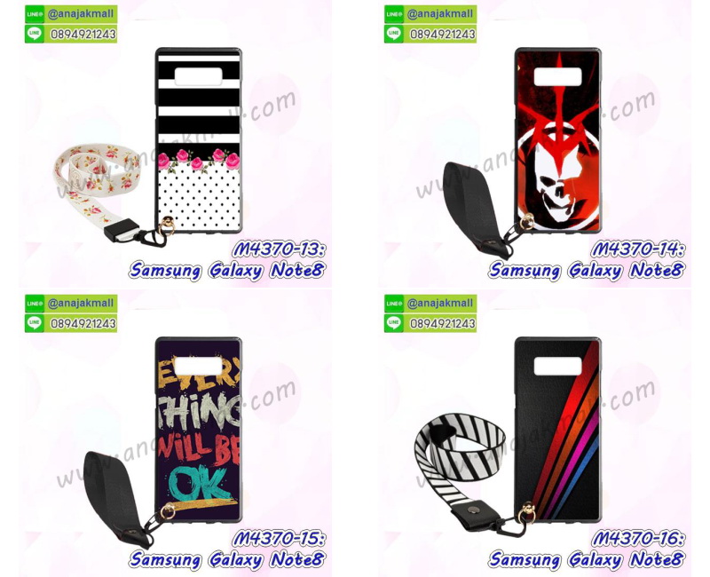 M4370 เคสยาง Samsung Galaxy Note8 ลายการ์ตูน พร้อมสายคล้อง รูปที่ 5