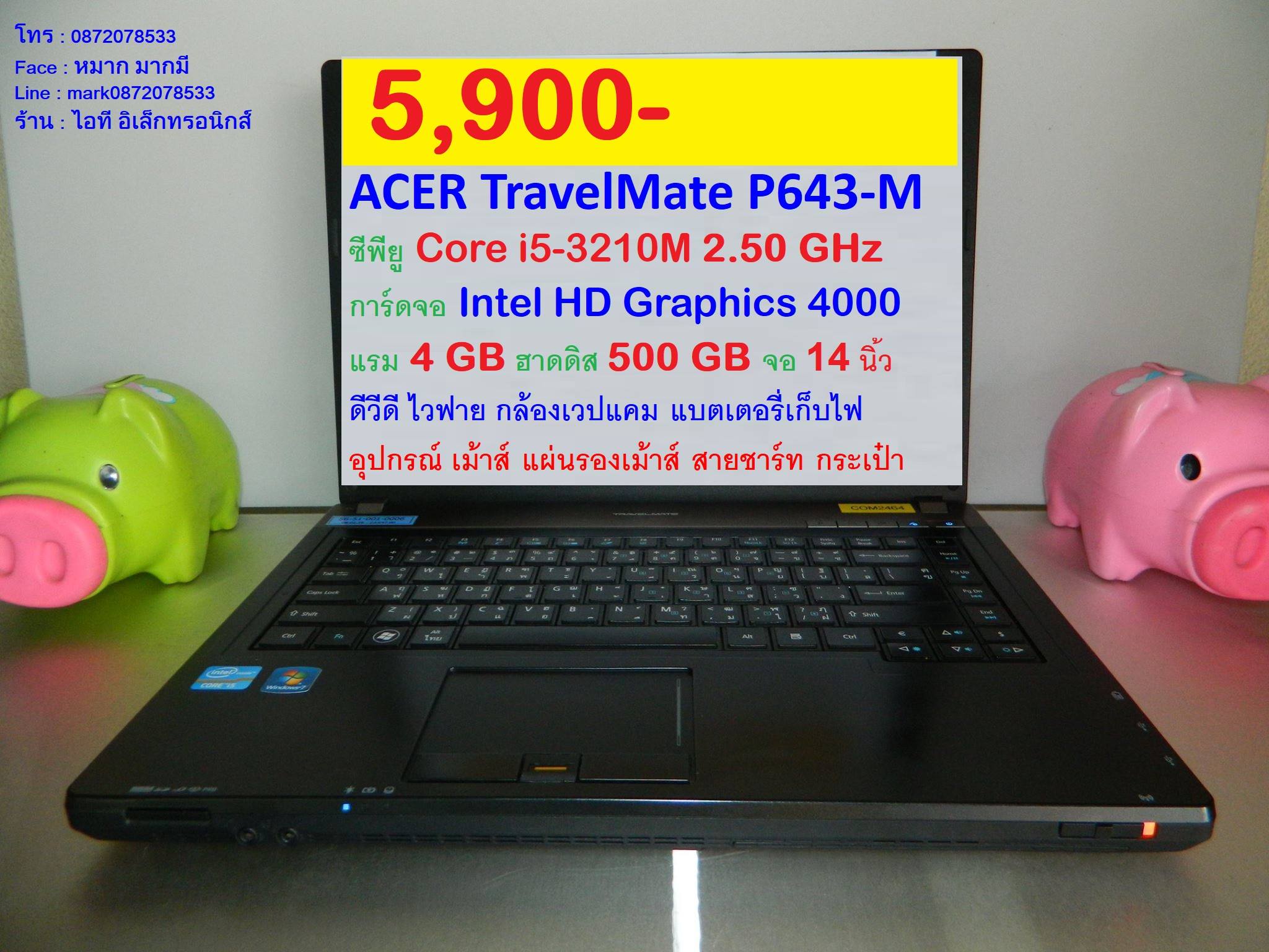 ACER TravelMate P643- i5-3210M 2.50 GHz  รูปที่ 1