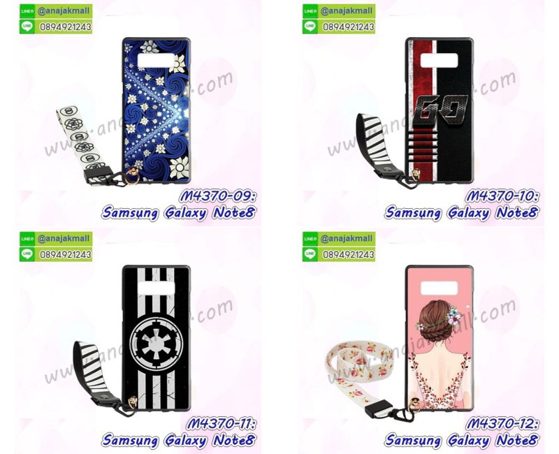 M4370 เคสยาง Samsung Galaxy Note8 ลายการ์ตูน พร้อมสายคล้อง รูปที่ 4