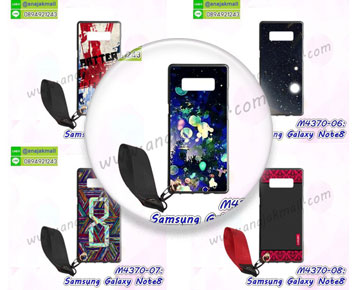 M4370 เคสยาง Samsung Galaxy Note8 ลายการ์ตูน พร้อมสายคล้อง รูปที่ 1