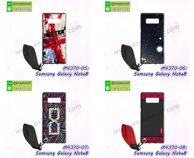 M4370 เคสยาง Samsung Galaxy Note8 ลายการ์ตูน พร้อมสายคล้อง รูปที่ 3