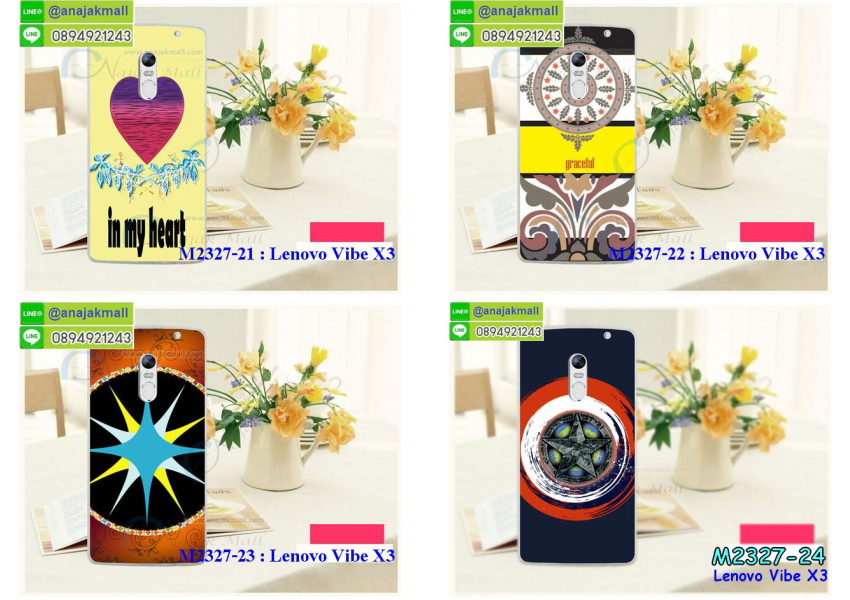 M2327-S04 เคสแข็ง Lenovo Vibe X3 ลายการ์ตูน Set04 รูปที่ 4
