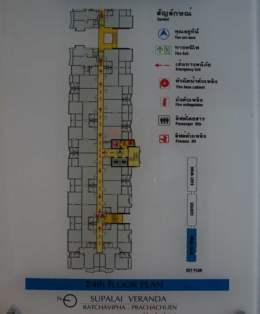 ขายขาดทุน คอนโด Supalai Veranda รัชวิภา-ประชาชื่น ตึก West ชั้น 24 ห้อง 689/486 ขนาด 32 ตรม. ราคา 1850000 รูปที่ 1