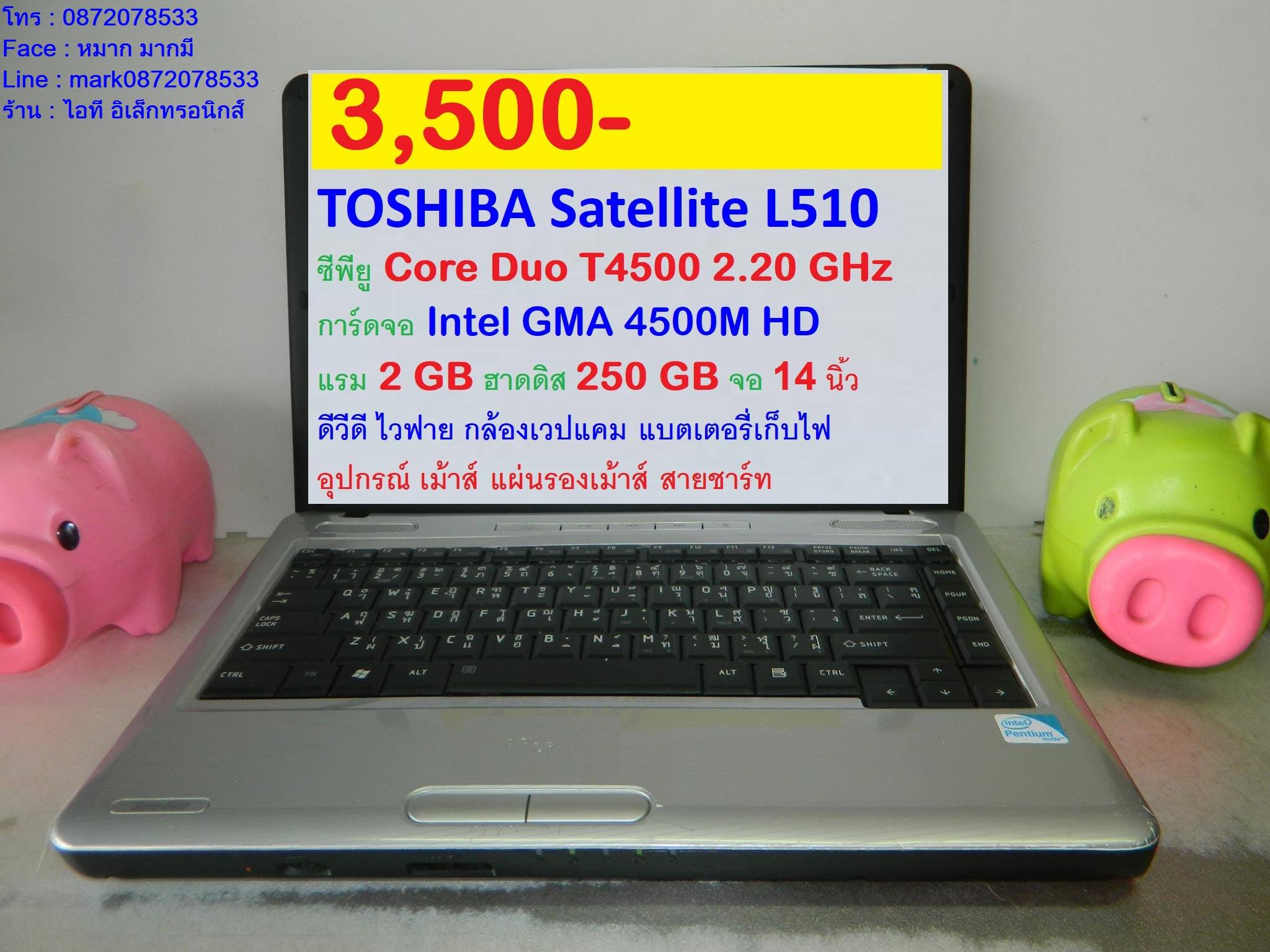 TOSHIBA Satellite L510 รูปที่ 1