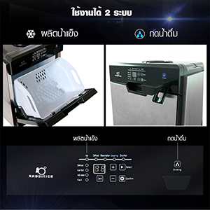 RABBIT ICE เครื่องทำน้ำแข็ง ราคาถูก แบบสี่เหลี่ยม รุ่น HZB-40 ผลิต 40 กิโลกรัม ต่อวัน ผ่อนได้ รูปที่ 3