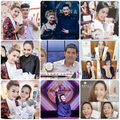 มานา กันแดดที่โป๊ปรัก กันแดดข้าวสาเก เนื้อใยไหม บางเบา สบายผิว ควบคุมความมัน 24  ชั่วโมง รูปที่ 6