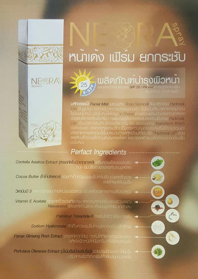 เปิดรับตัวแทนจำหน่ายสินค้า ไม่จำกัดวุฒิและประสบการณ์ รูปที่ 2